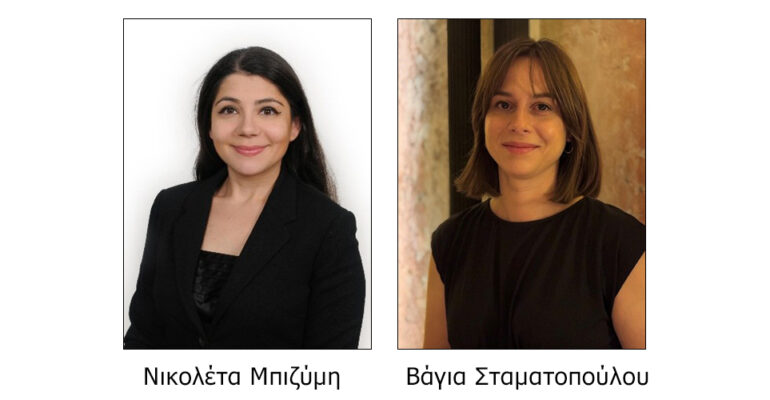 2026-02-13-vraveio-dimitriadi