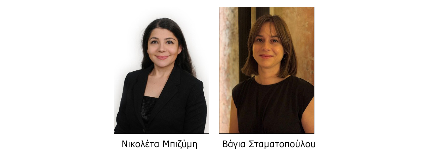 2026-02-13-vraveio-dimitriadi