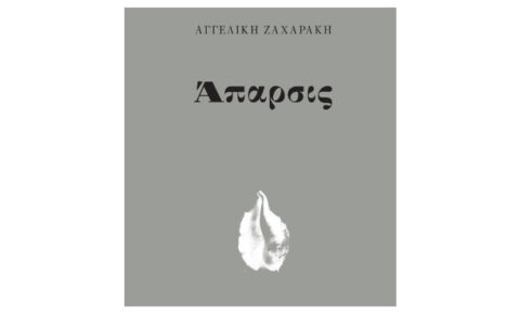 2026-03-04-aparsis-1