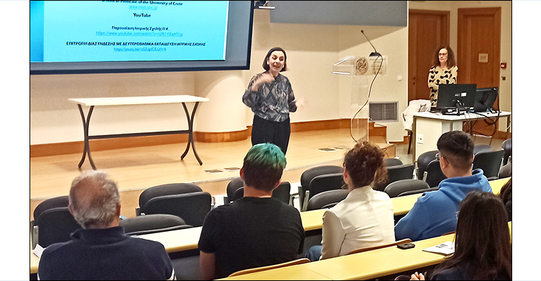 2026-03-26-imerida-iatrikis-2a