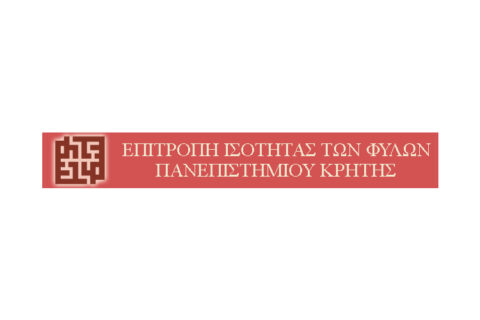 logo-isotita-eifkd-uoc