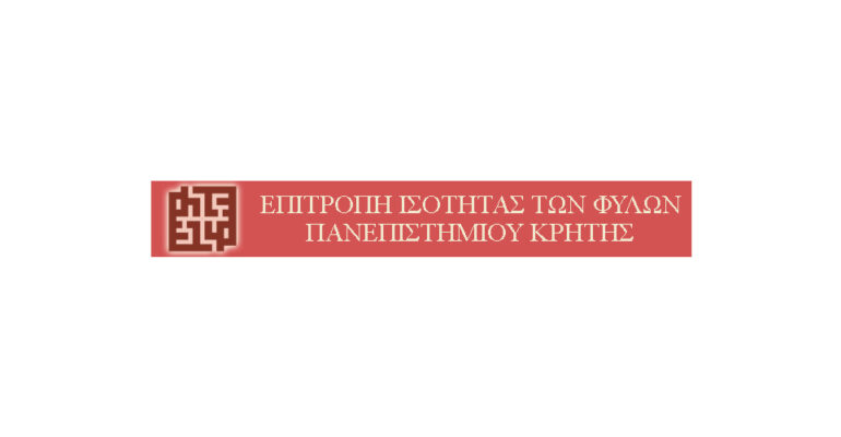 logo-isotita-eifkd-uoc