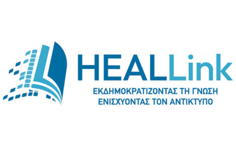 logo_vivliothiki_heallink_seav_small