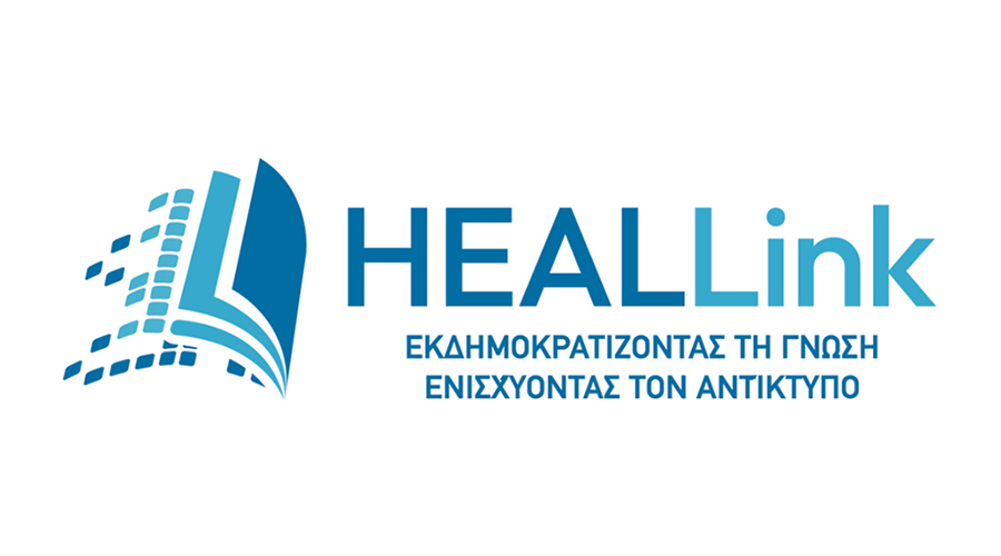 logo_vivliothiki_heallink_seav_small