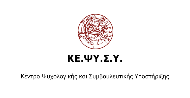 logo-kepsysy-uoc