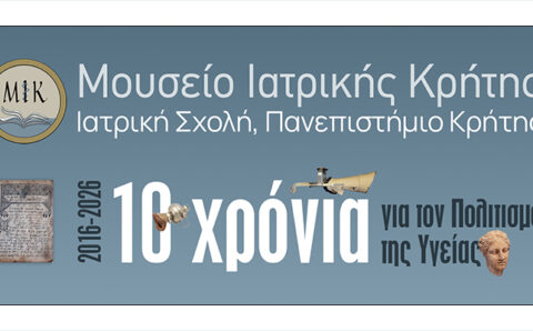 2026-05-06-mouseio-10-xronia-1