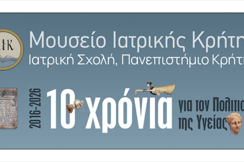 2026-05-06-mouseio-10-xronia-1