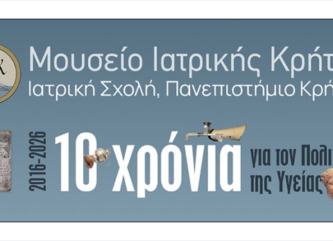 2026-05-06-mouseio-10-xronia-1