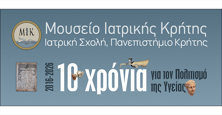 2026-05-06-mouseio-10-xronia-1