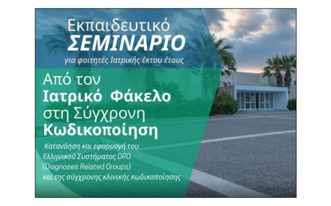 2026-05-22-seminario-2-drg-1