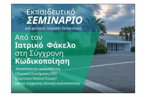 2026-05-22-seminario-2-drg-1