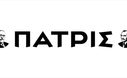 logo-patris-small
