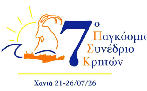 2026-07-27-synedrio-kriton