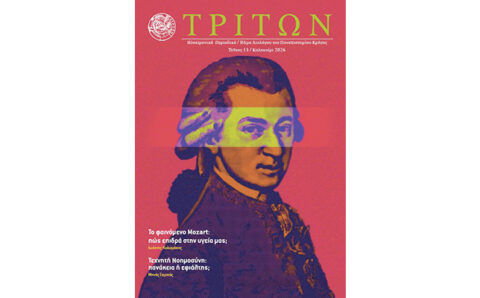 2026-07-29-triton-13