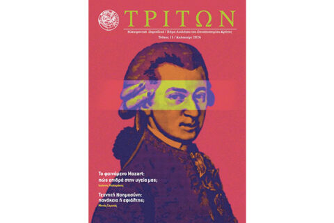 2026-07-29-triton-13