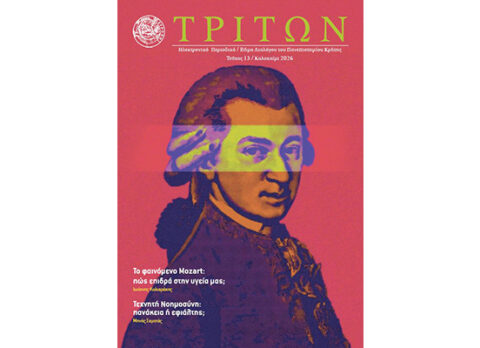 2026-07-29-triton-13