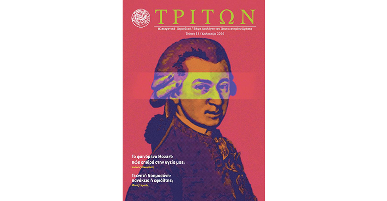 2026-07-29-triton-13