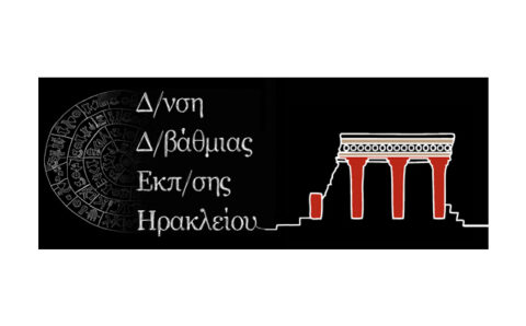 deyterovathmia-logo-small