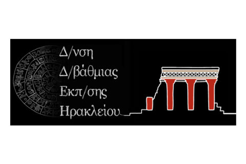 deyterovathmia-logo-small