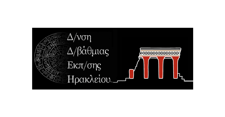 deyterovathmia-logo-small
