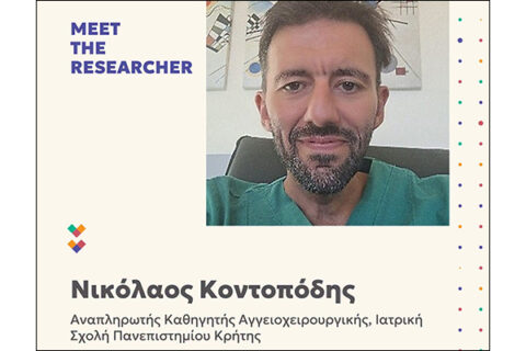 2026-09-23-vradia-ereyniti-kontopodis-1