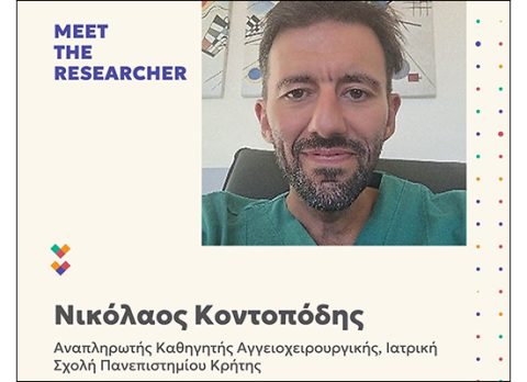 2026-09-23-vradia-ereyniti-kontopodis-1