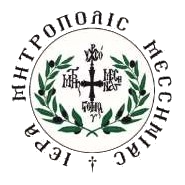 logo-mitropoli-messinias