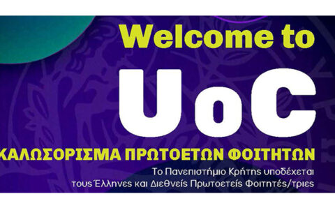 2026-10-05-welcome-uoc-1