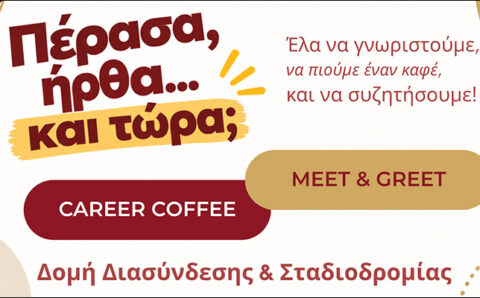2026-10-09-career-coffee-1