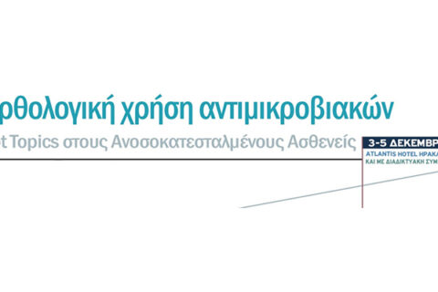 2026-10-16-antiviotika-congress