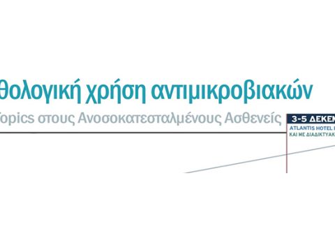 2026-10-16-antiviotika-congress