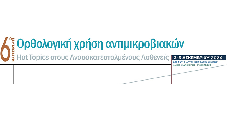 2026-10-16-antiviotika-congress