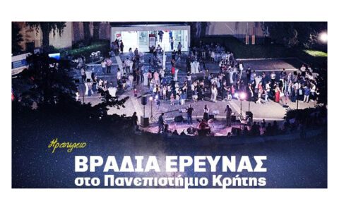 2026-10-29-newsuoc-teyxos-60-1