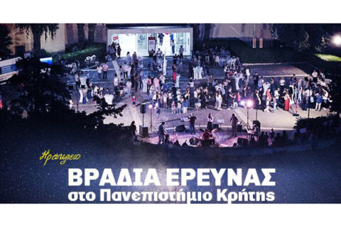 2026-10-29-newsuoc-teyxos-60-1
