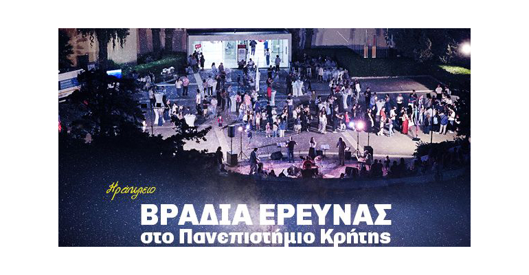 2026-10-29-newsuoc-teyxos-60-1